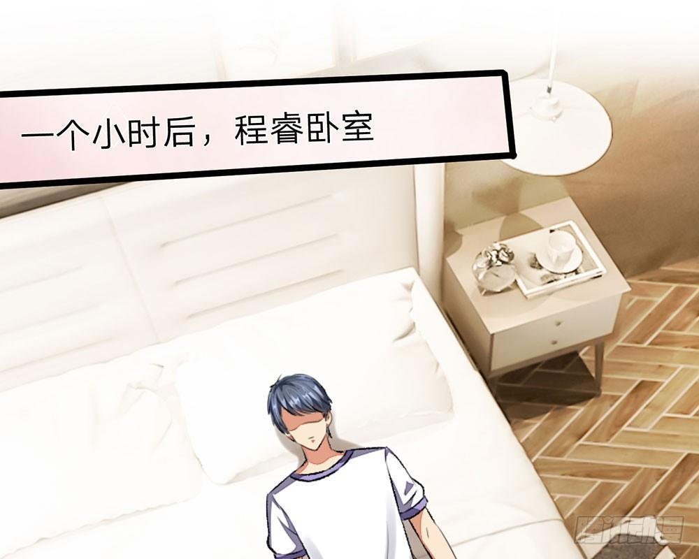 第45话 兰兰的阴谋