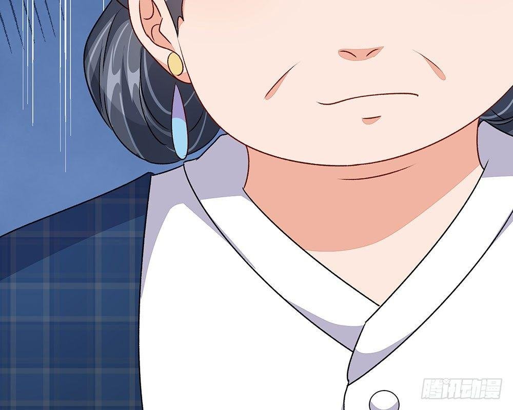 第45话 兰兰的阴谋