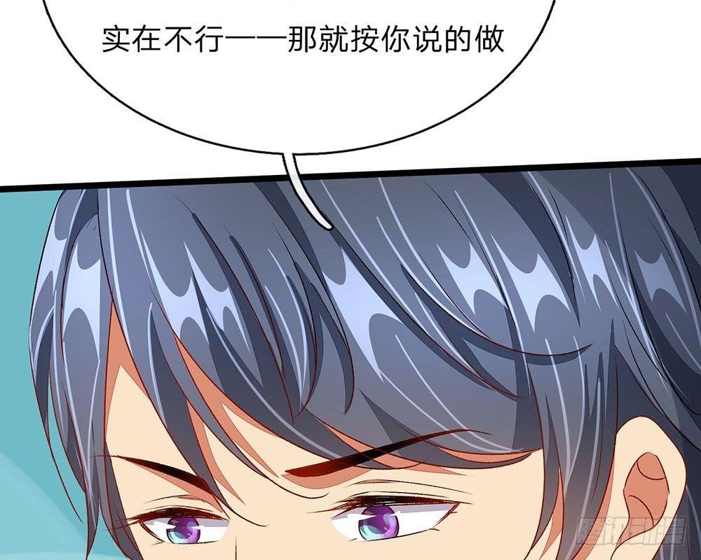 第46话 糟了，母亲知道了