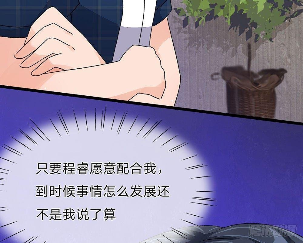 第46话 糟了，母亲知道了