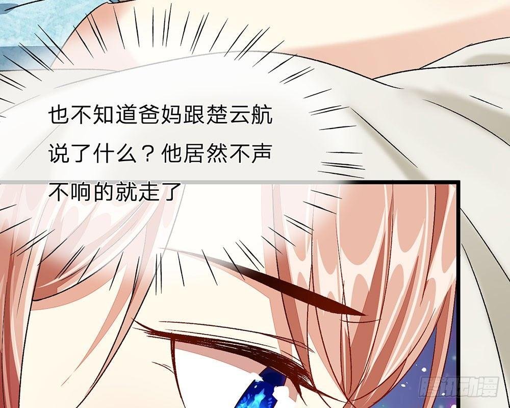 第46话 糟了，母亲知道了