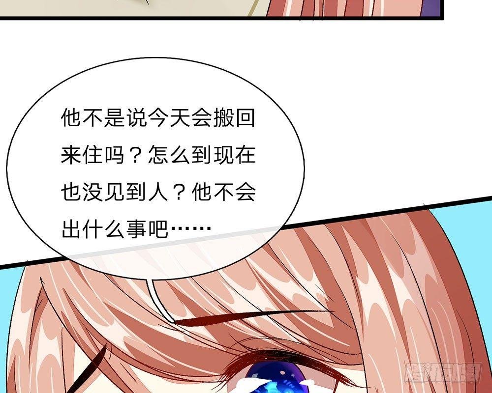 第46话 糟了，母亲知道了