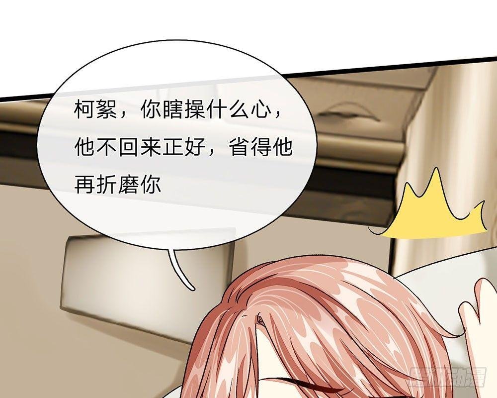 第46话 糟了，母亲知道了