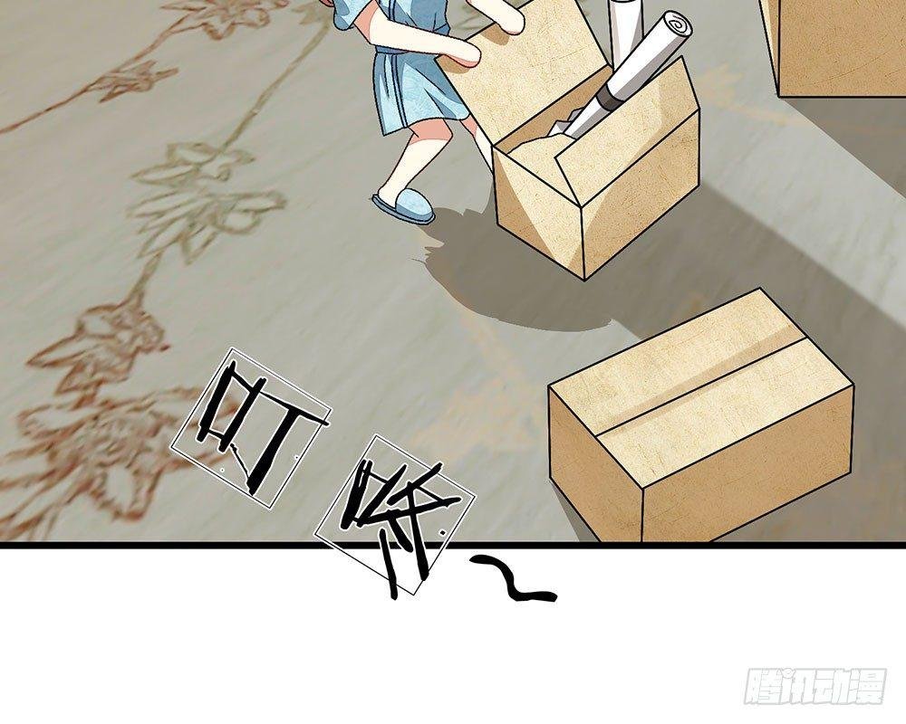 第46话 糟了，母亲知道了
