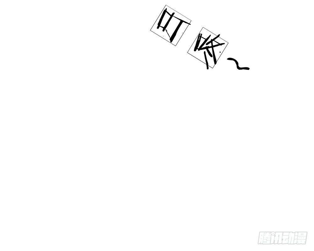 第46话 糟了，母亲知道了
