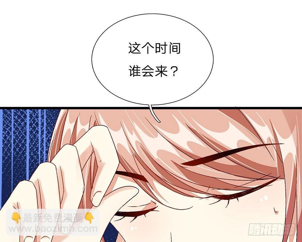 第46话 糟了，母亲知道了
