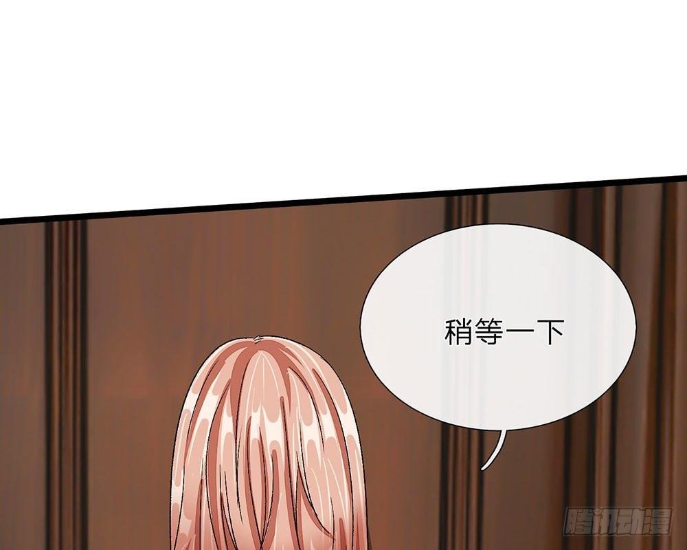 第46话 糟了，母亲知道了