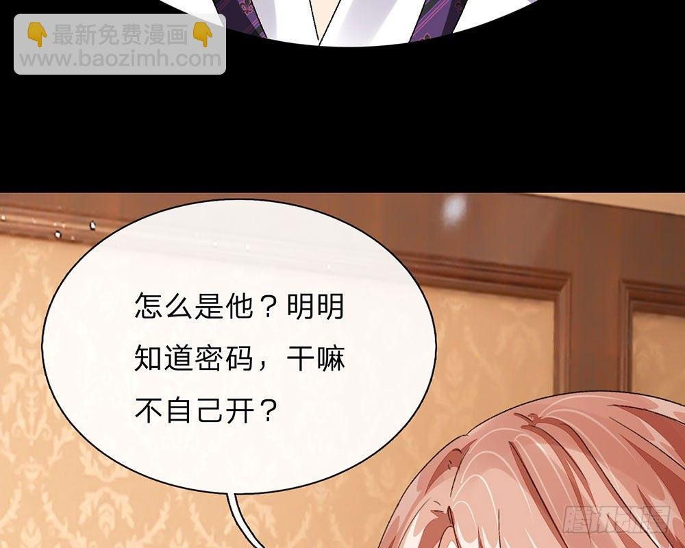 第46话 糟了，母亲知道了