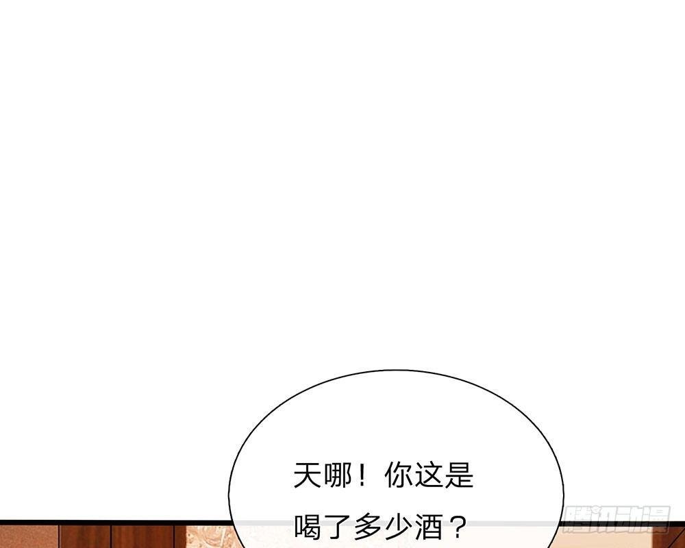 第46话 糟了，母亲知道了