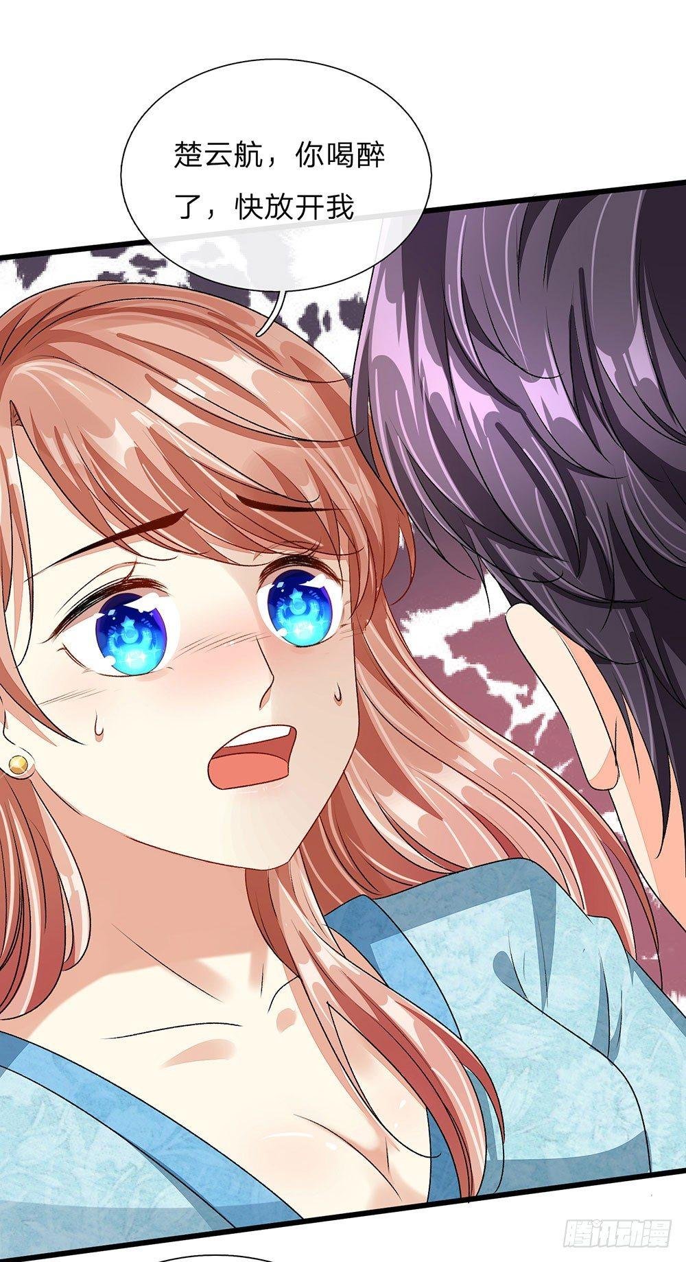 第47话 混蛋，不要碰我？！