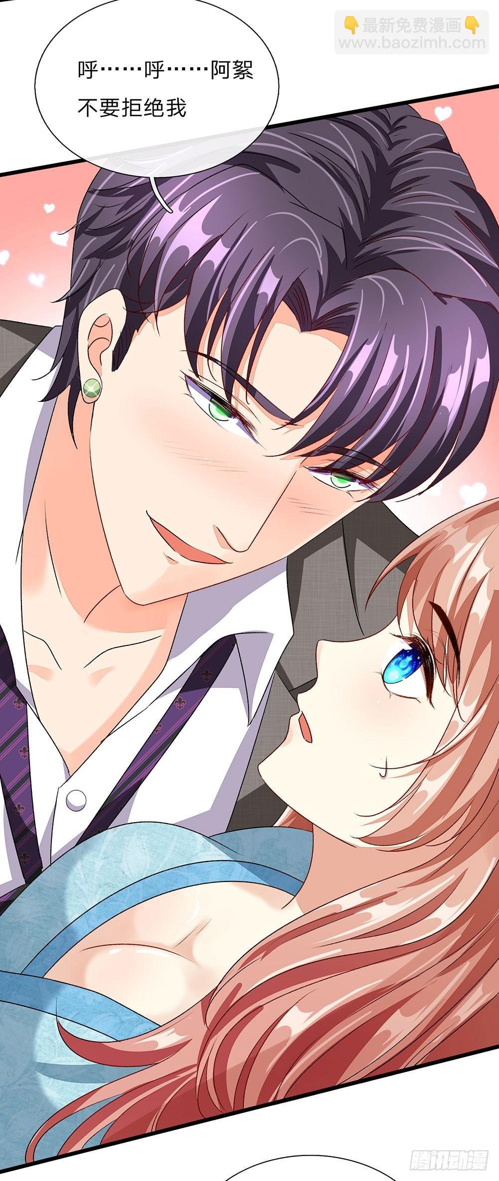 第47话 混蛋，不要碰我？！