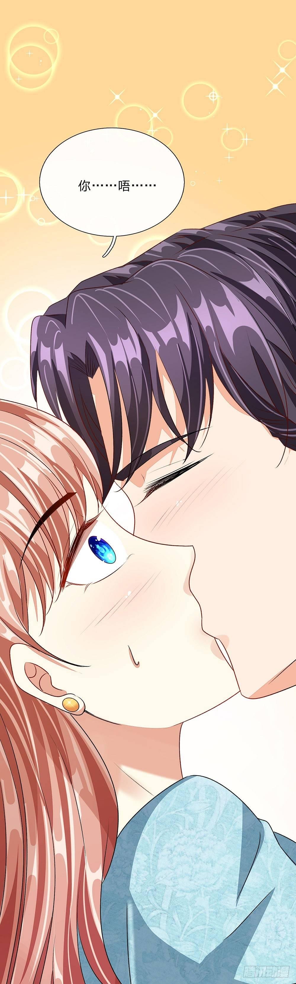 第47话 混蛋，不要碰我？！
