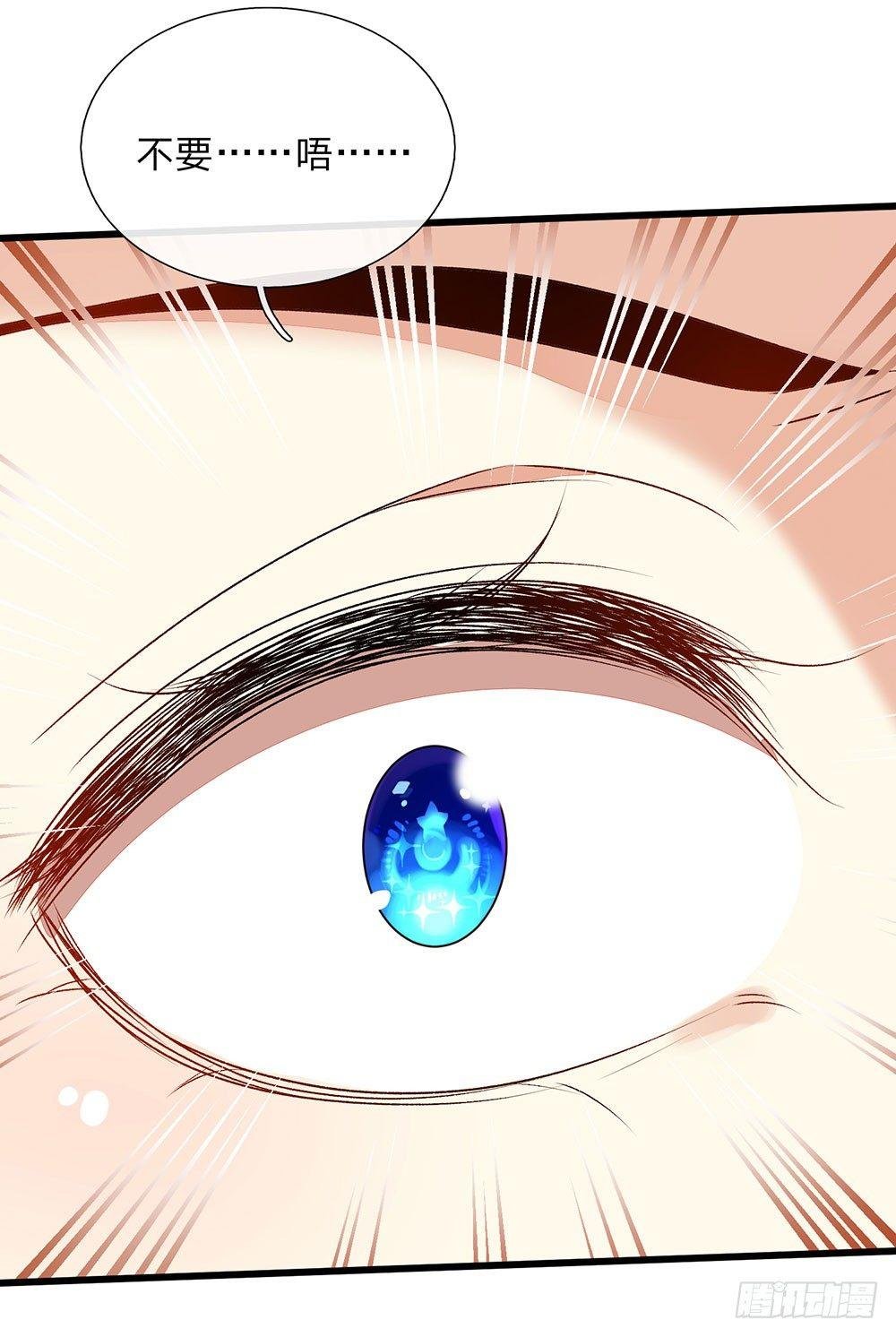 第47话 混蛋，不要碰我？！