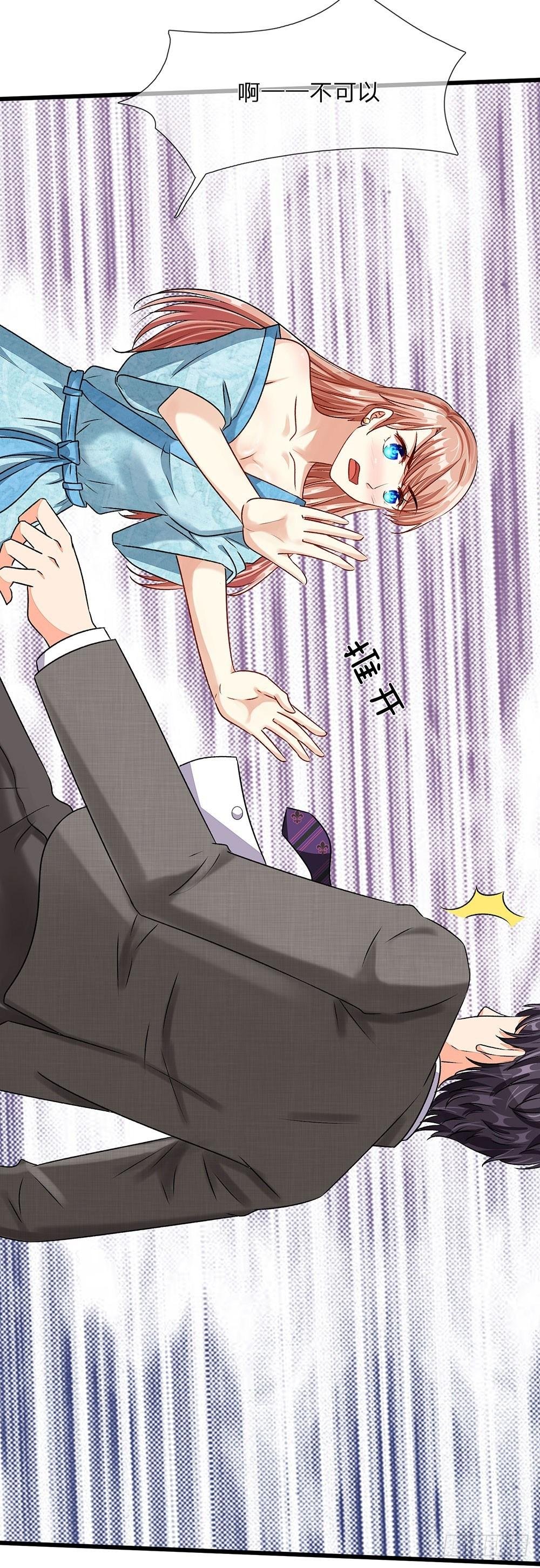 第47话 混蛋，不要碰我？！