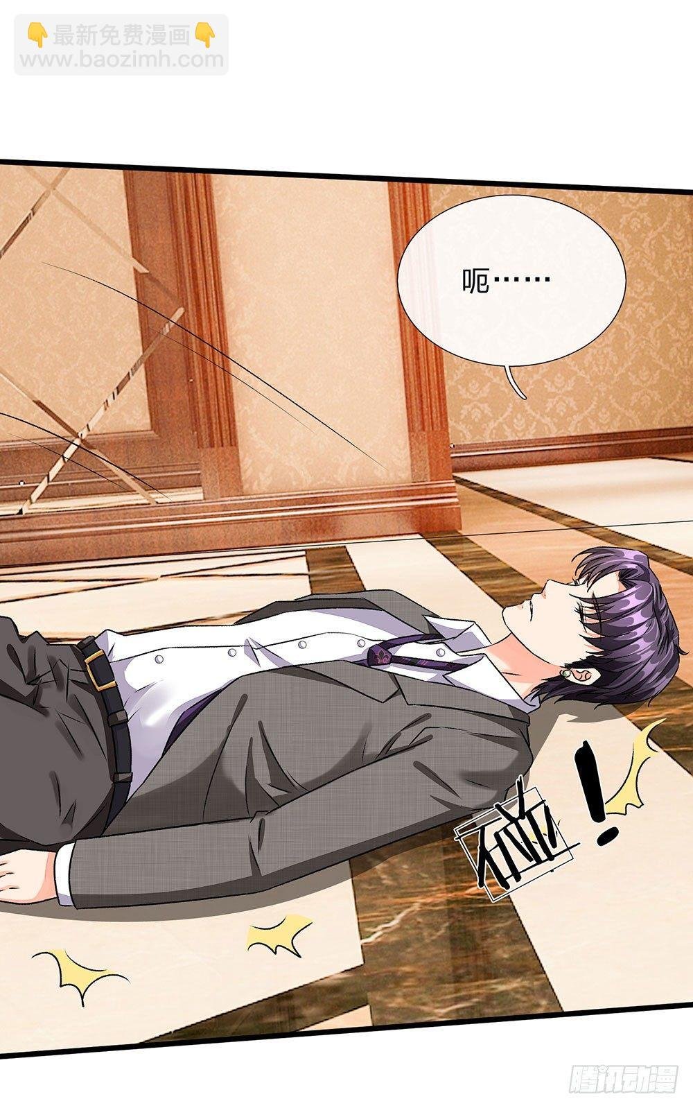 第47话 混蛋，不要碰我？！