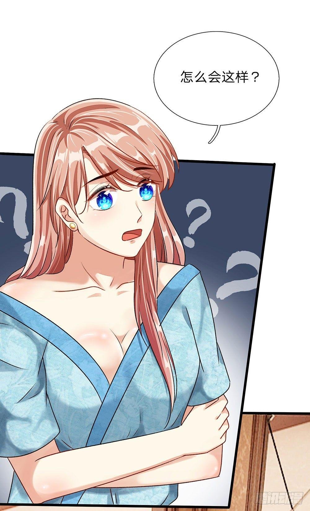 第47话 混蛋，不要碰我？！
