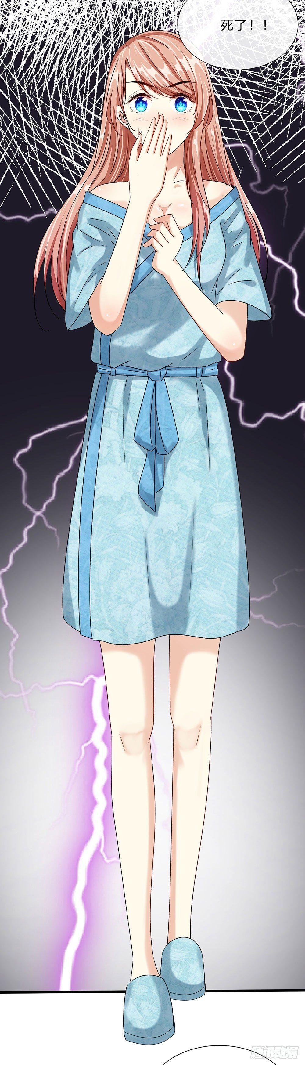 第47话 混蛋，不要碰我？！