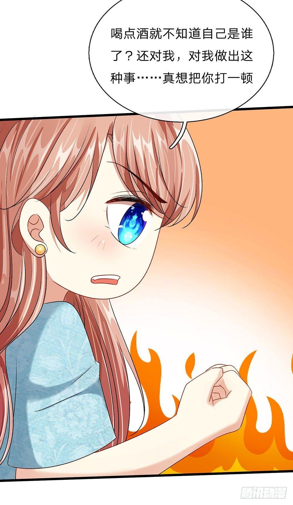 第47话 混蛋，不要碰我？！