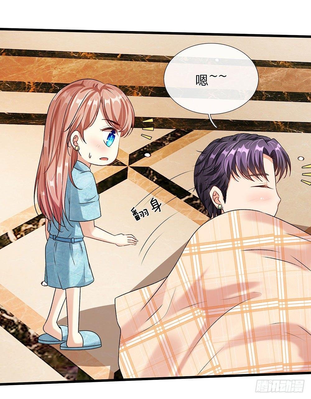 第47话 混蛋，不要碰我？！