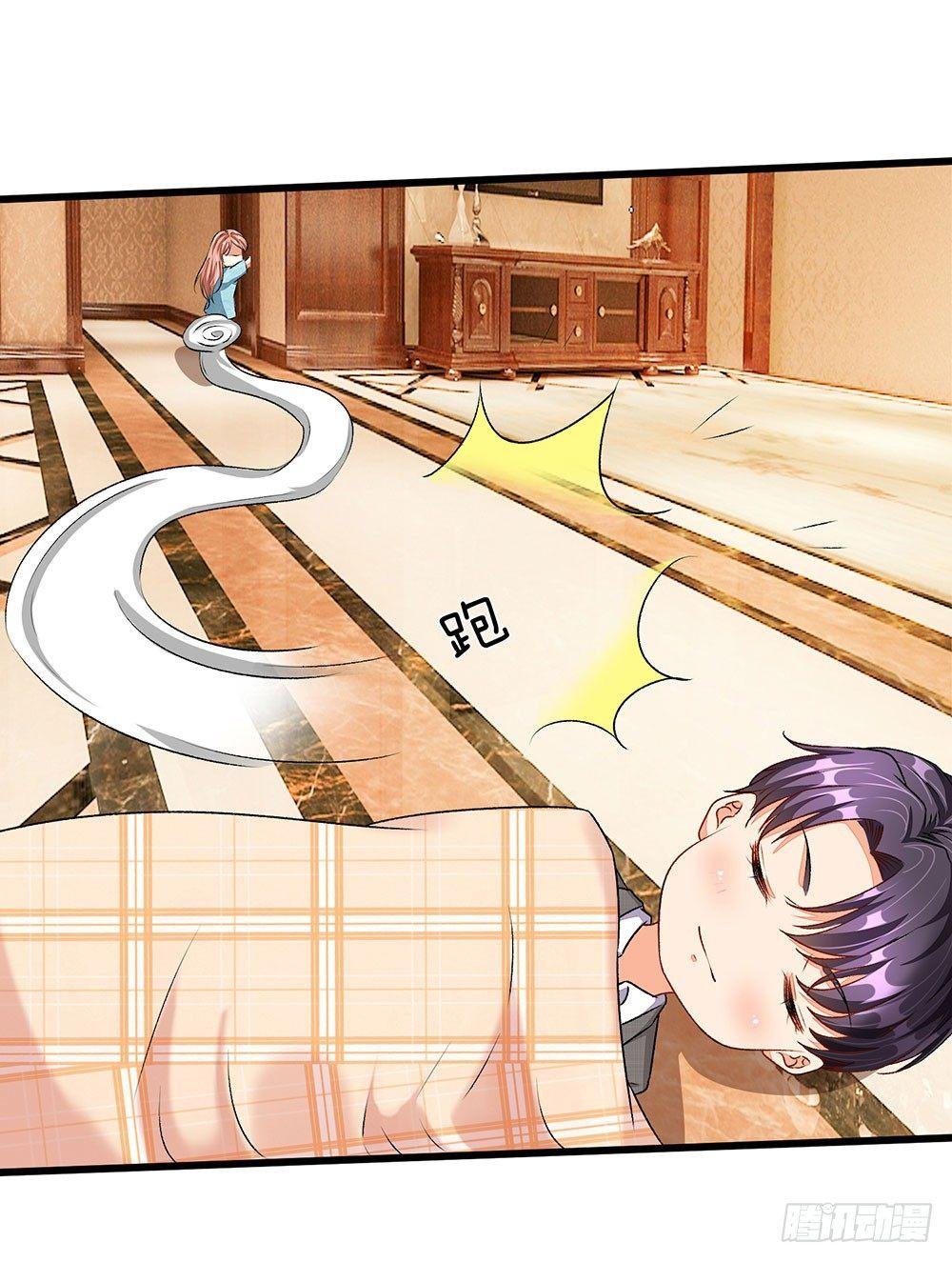 第47话 混蛋，不要碰我？！
