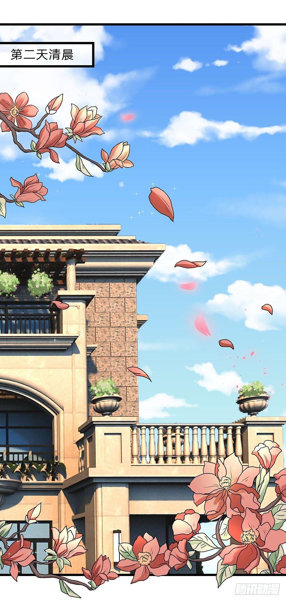 第47话 混蛋，不要碰我？！