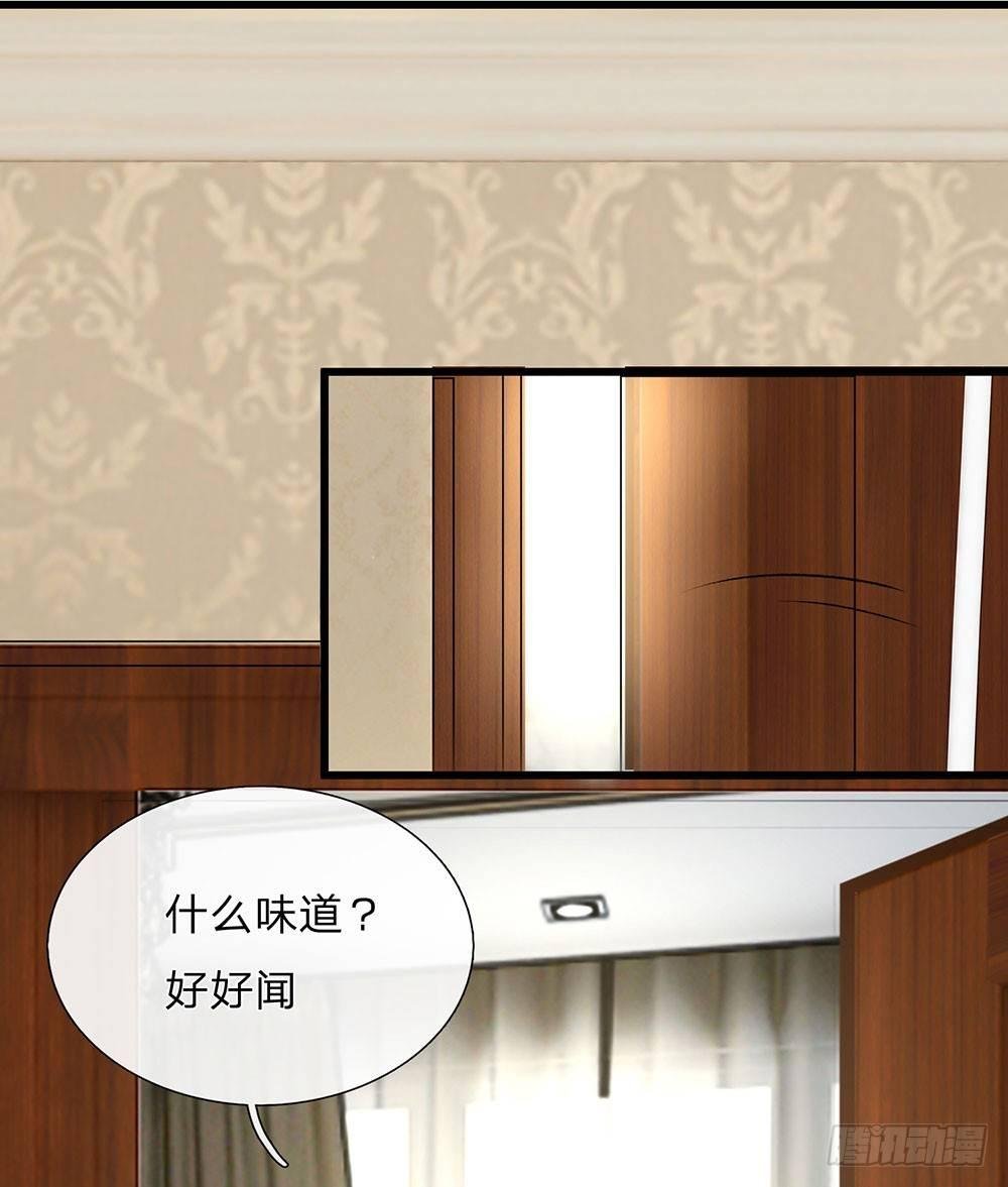 第47话 混蛋，不要碰我？！