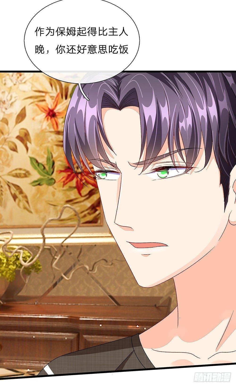 第47话 混蛋，不要碰我？！