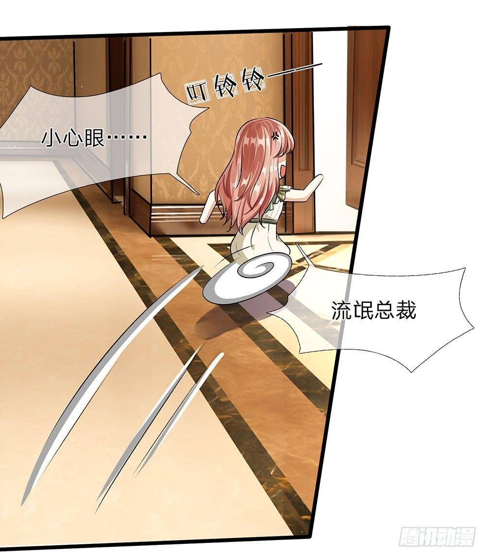 第48话 他终于想通了