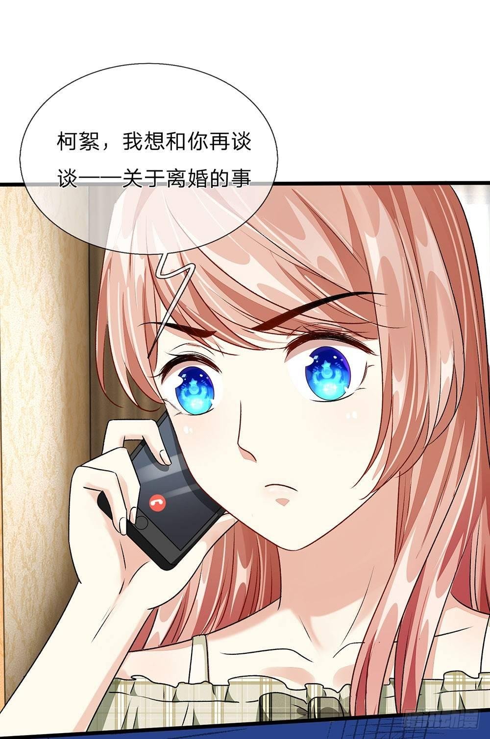 第48话 他终于想通了