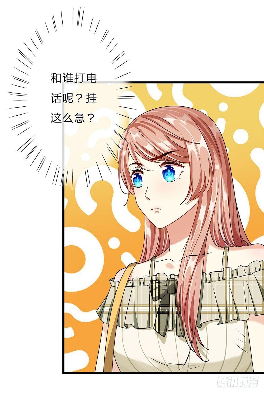 第48话 他终于想通了