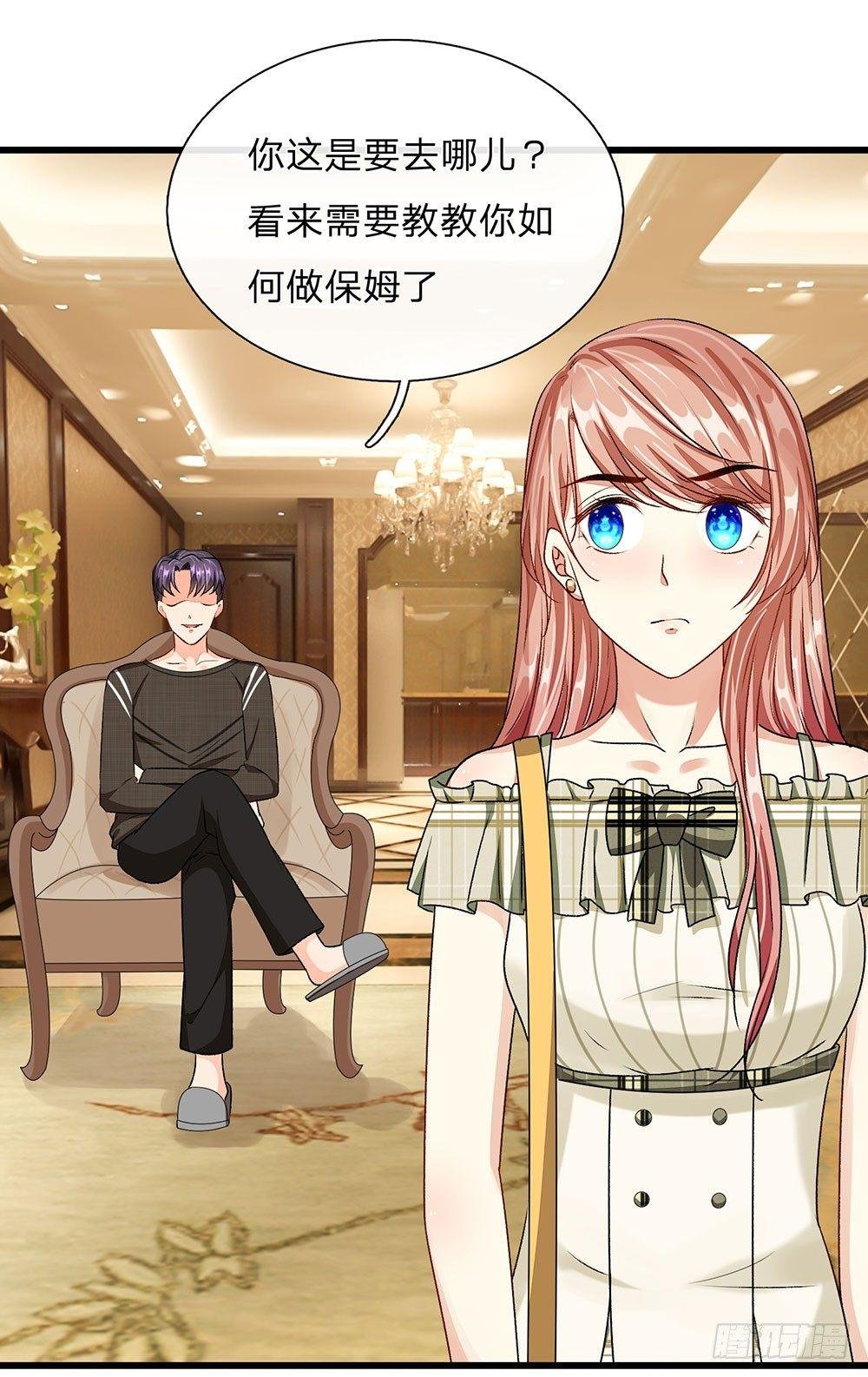 第48话 他终于想通了