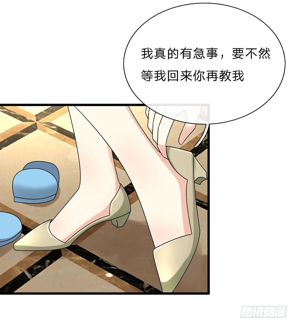 第48话 他终于想通了