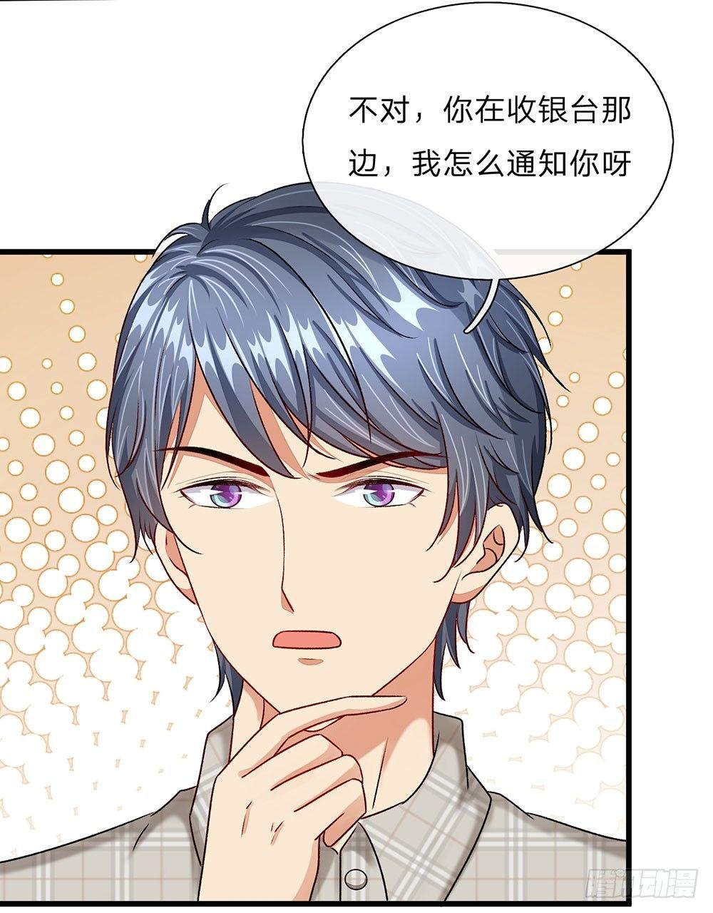 第48话 他终于想通了