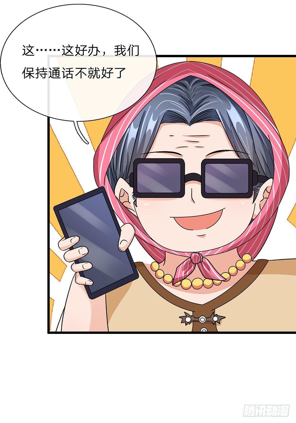 第48话 他终于想通了