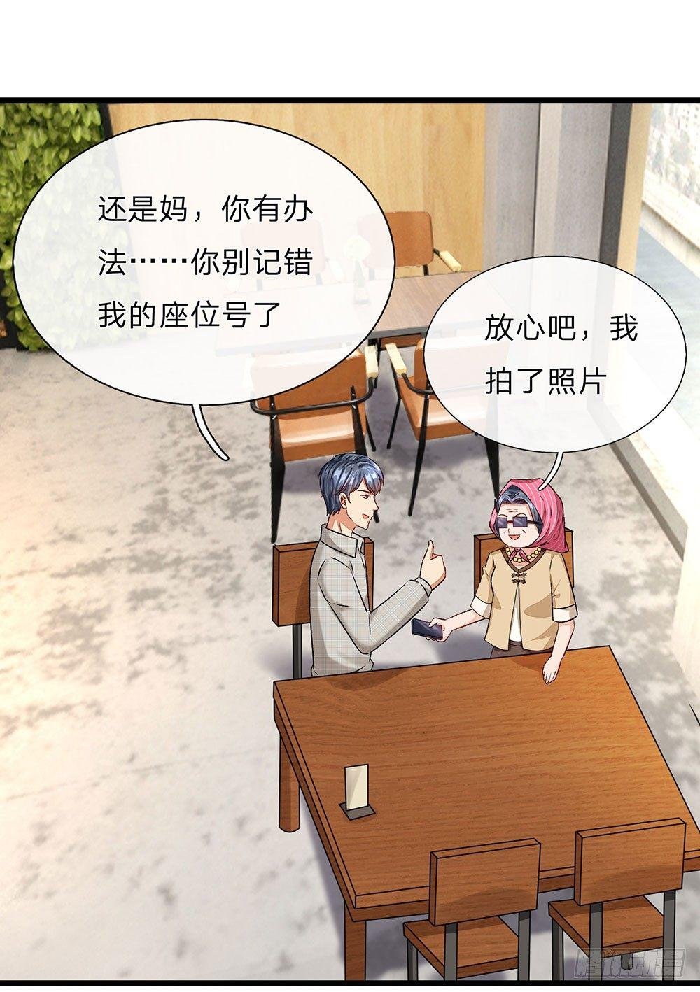 第48话 他终于想通了