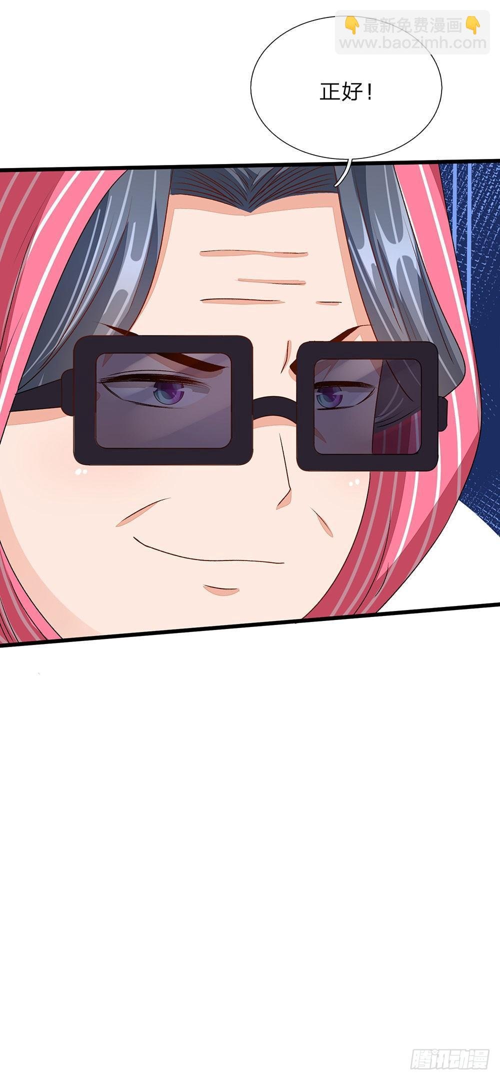 第49话 程睿请我喝果汁！！