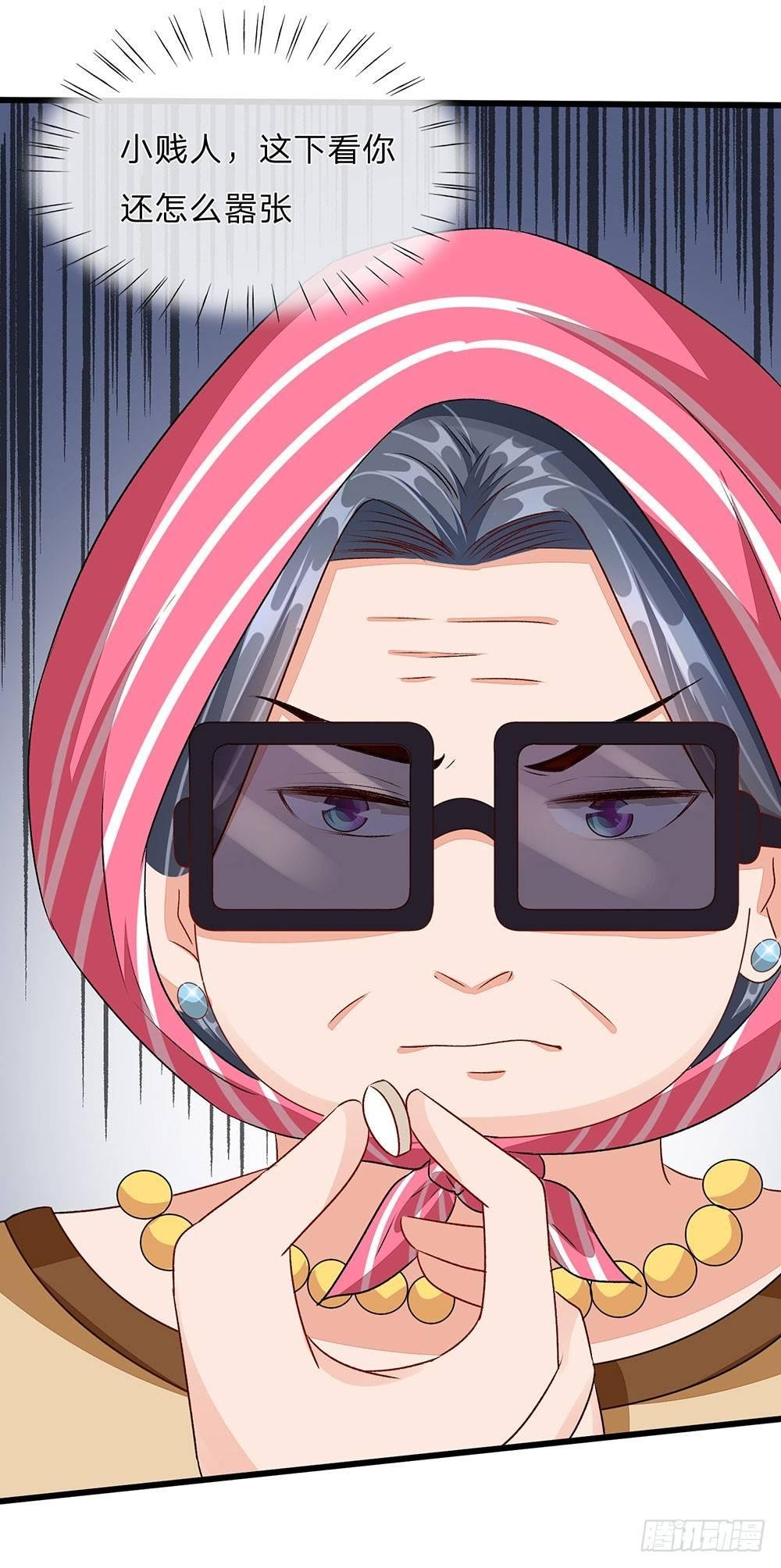 第49话 程睿请我喝果汁！！