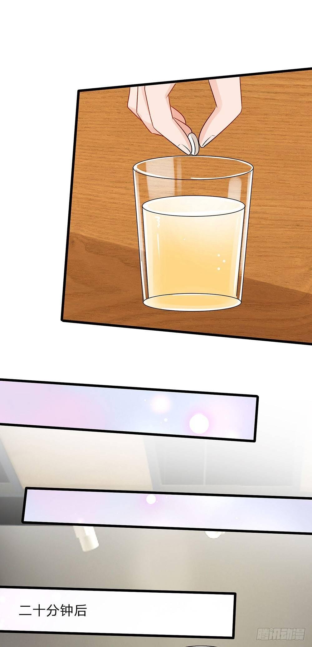 第49话 程睿请我喝果汁！！