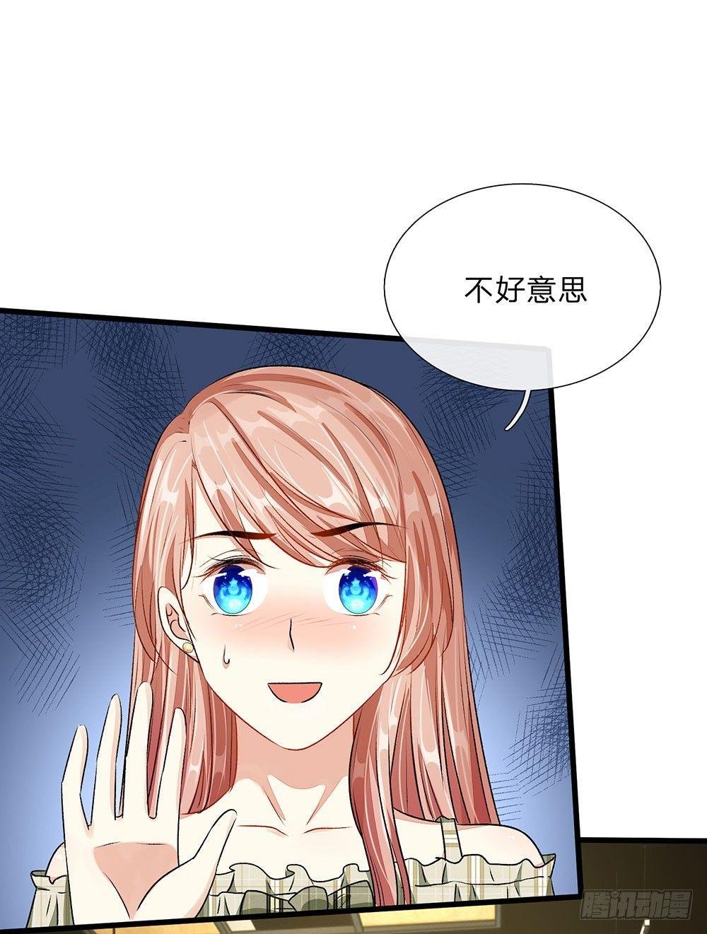 第49话 程睿请我喝果汁！！