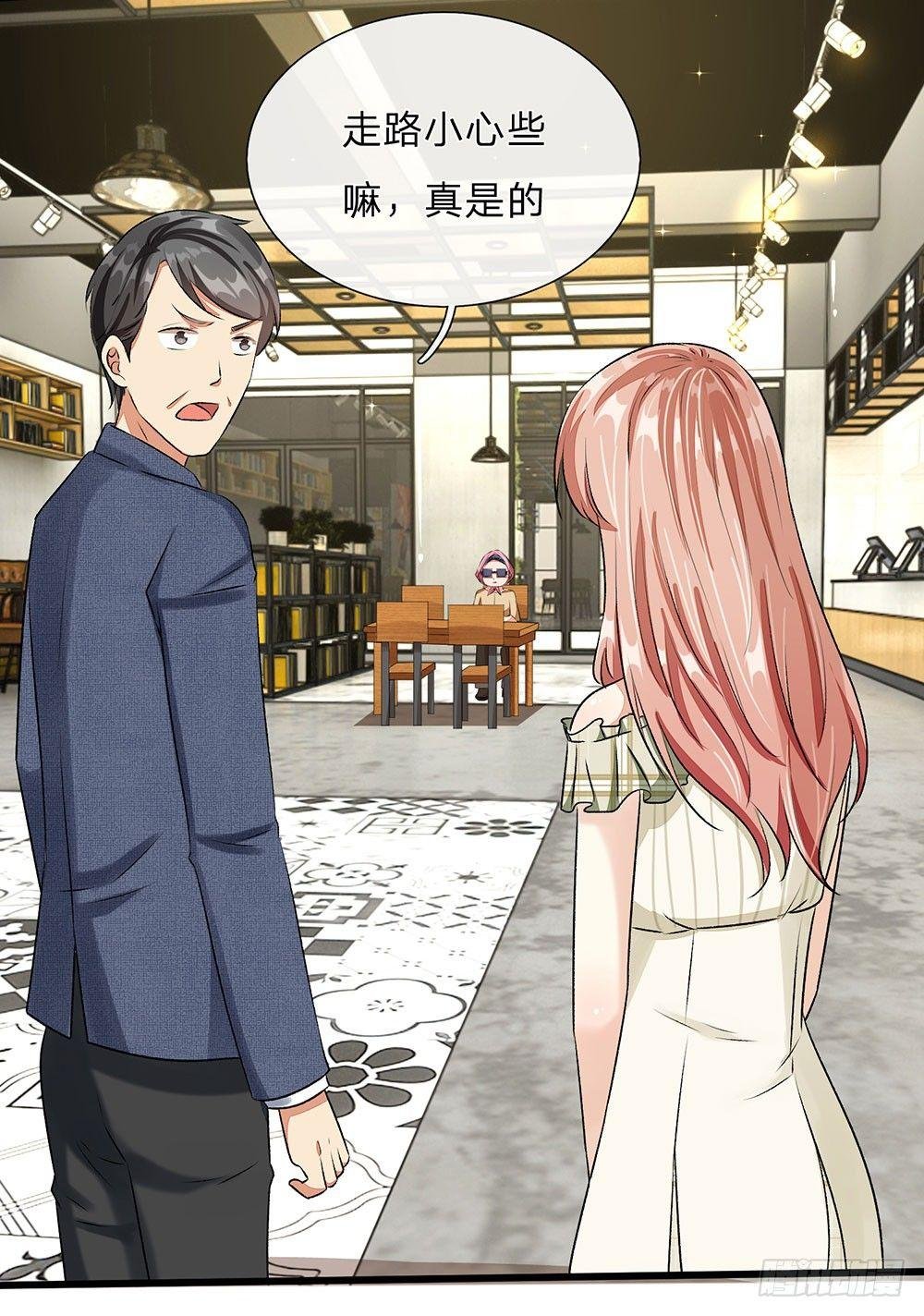 第49话 程睿请我喝果汁！！