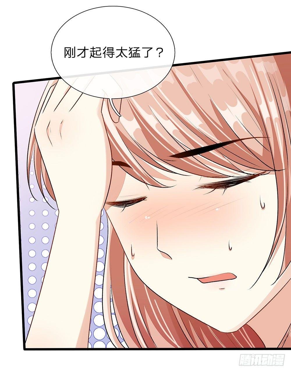 第49话 程睿请我喝果汁！！