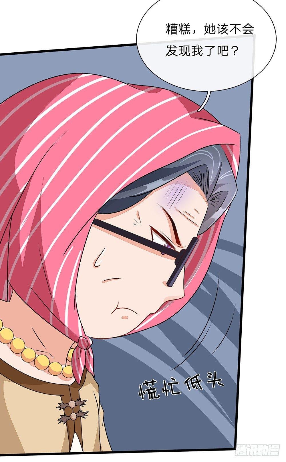 第49话 程睿请我喝果汁！！