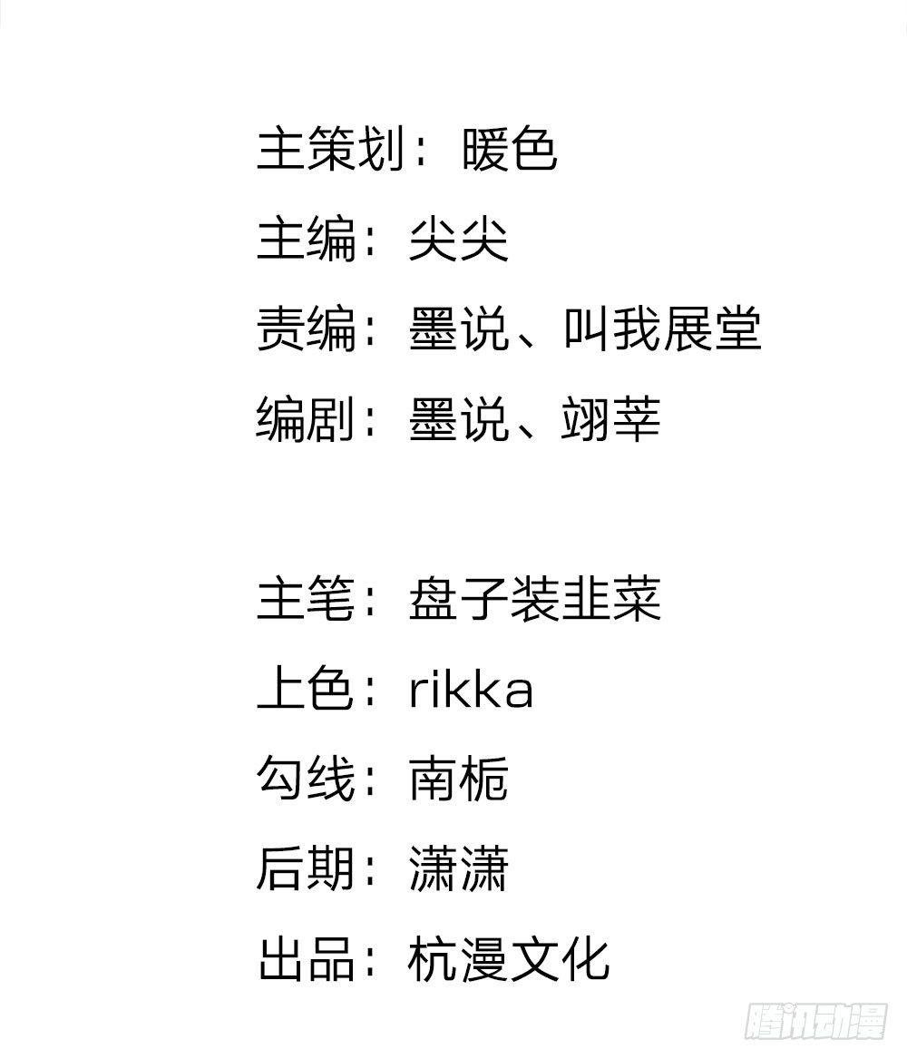 第5话 婆婆和老公睡了一夜