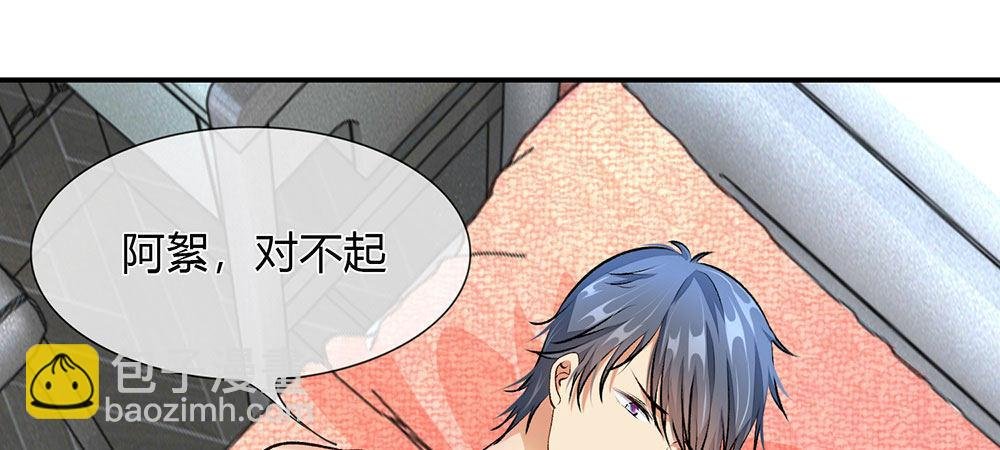 第5话 婆婆和老公睡了一夜