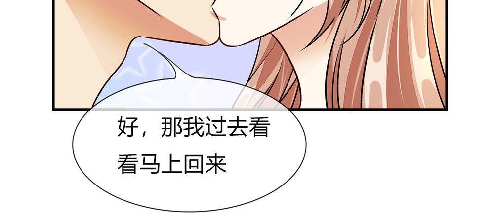 第5话 婆婆和老公睡了一夜