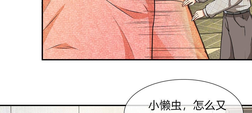 第5话 婆婆和老公睡了一夜