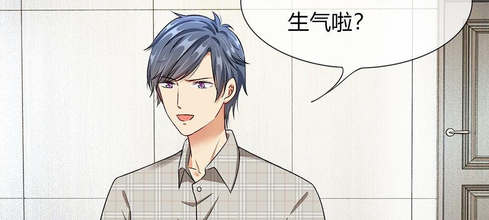 第5话 婆婆和老公睡了一夜