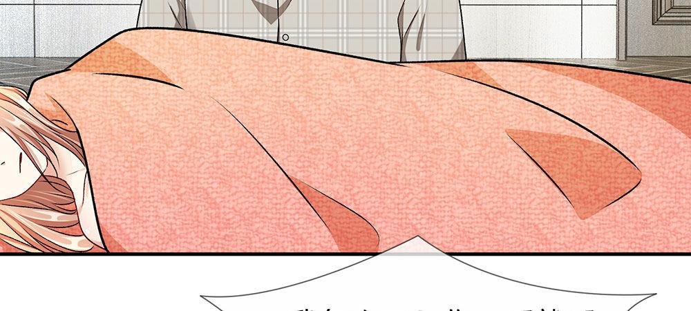 第5话 婆婆和老公睡了一夜