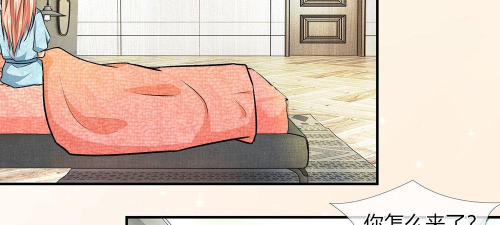第5话 婆婆和老公睡了一夜