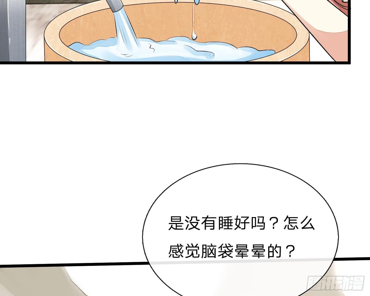 第50话 好热好难受